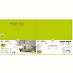 Wentylator sufitowy LED Mantra Rafaga 8728A - zdjęcie dodatkowe 7