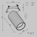 Lampa wbudowana Calipso C110CL-01-GU10-B Maytoni - zdjęcie dodatkowe 7