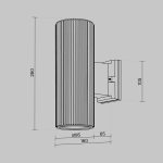 Kinkiet Rando O419WL-02GR Maytoni - zdjęcie dodatkowe 8