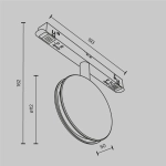 Lampa szynowa Outline Exility 3000K 6W 180° TR090-2-6W3K-B Maytoni - zdjęcie dodatkowe 7