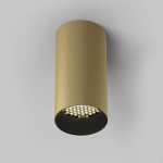 Lampa sufitowa Artisan C080CL-01-GU10-MG Maytoni - zdjęcie dodatkowe 4