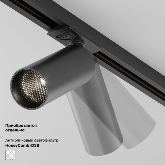 Lampa szynowa Focus Led Unity 3000K 12W 50° TR021-1-12B3K-W-B Maytoni - zdjęcie dodatkowe 5